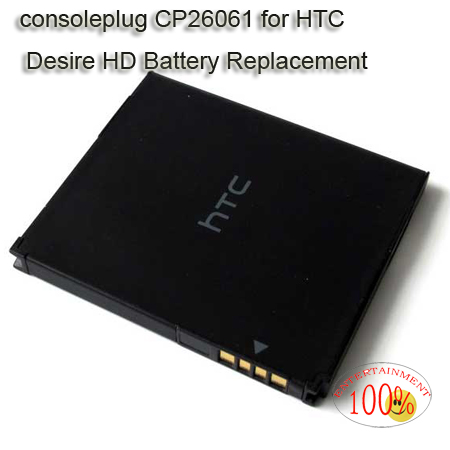 HTC Desire HD Battery Replacement